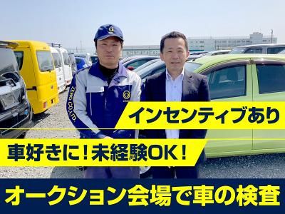 株式会社ゼロの求人・転職情報