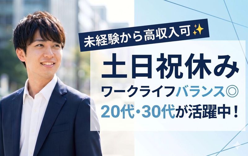 TP技研株式会社の求人・転職情報