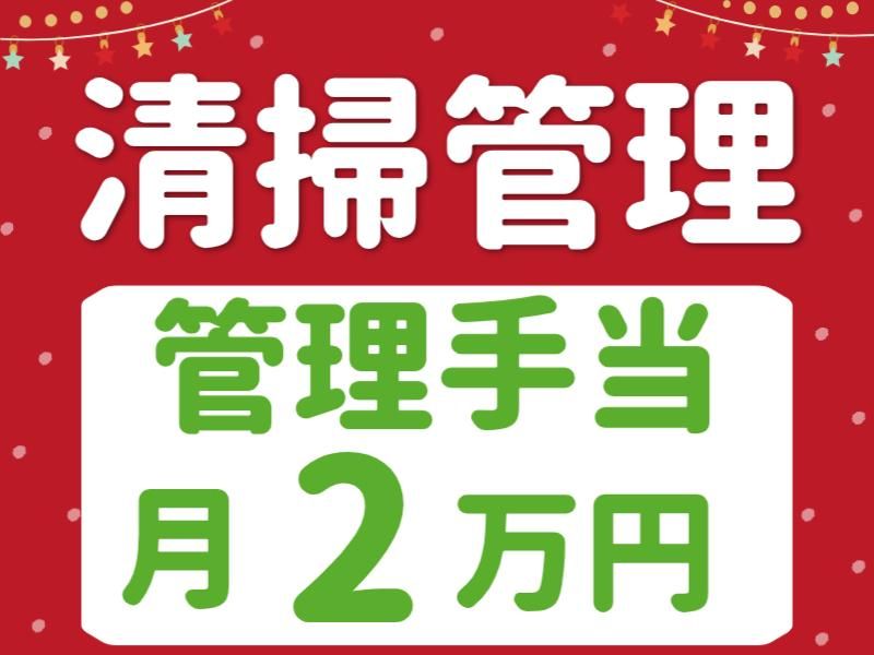 株式会社ＯｒｂｉｓＷｏｒｋｓの求人・転職情報