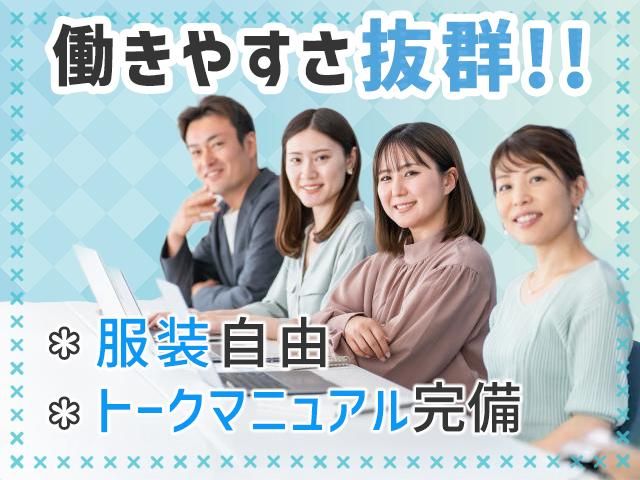 株式会社グーナビのアルバイト・バイト求人情報-02