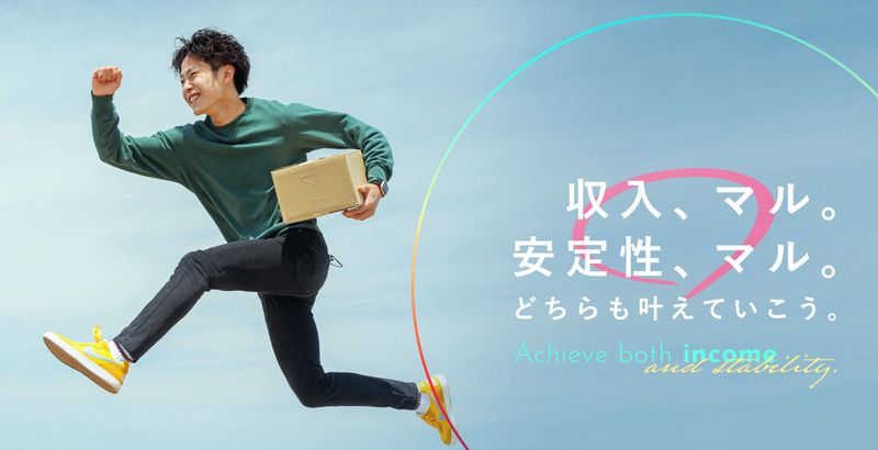 合同会社KW-Transportの求人・転職情報