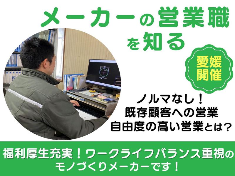 古田除塵機株式会社