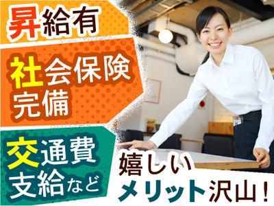 (株)ゼロン/1368のアルバイト・バイト求人情報-05