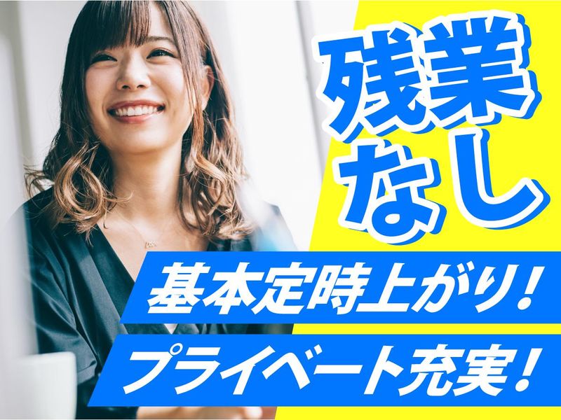 有限会社トラスト企画の求人・転職情報