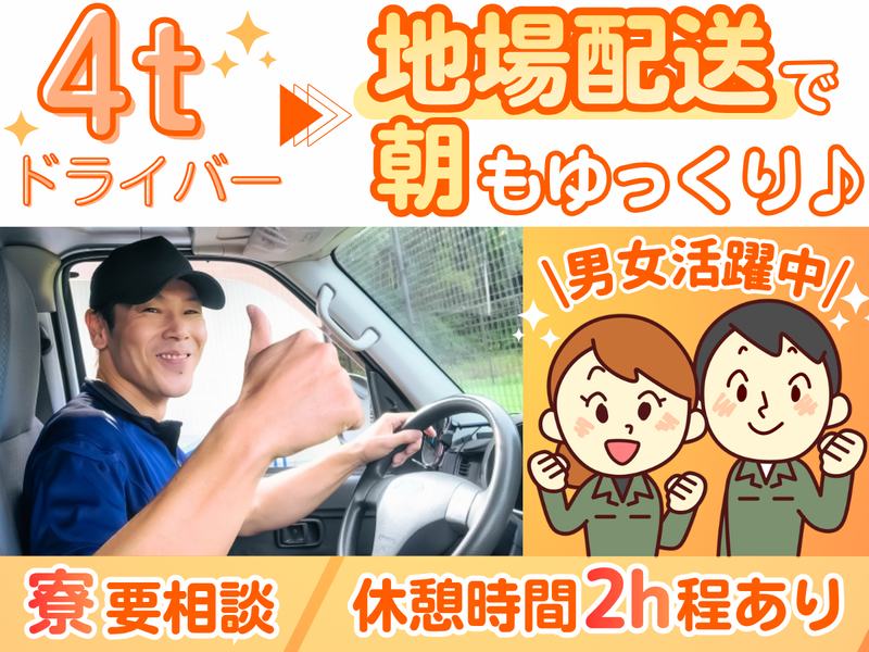 株式会社エイトの求人・転職情報
