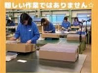 株式会社オバタテクニカルスタッフ 高槻市芝生町/Key本