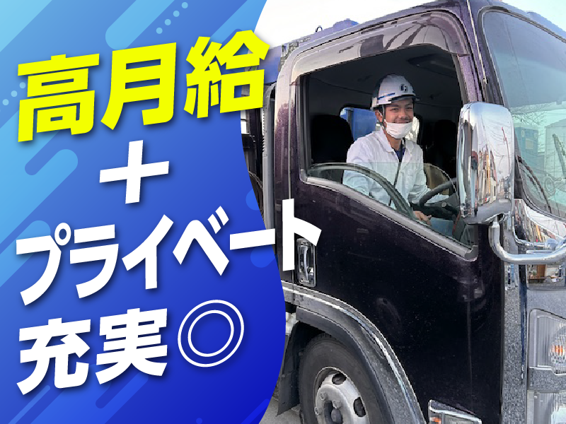 株式会社office.Rの求人・転職情報