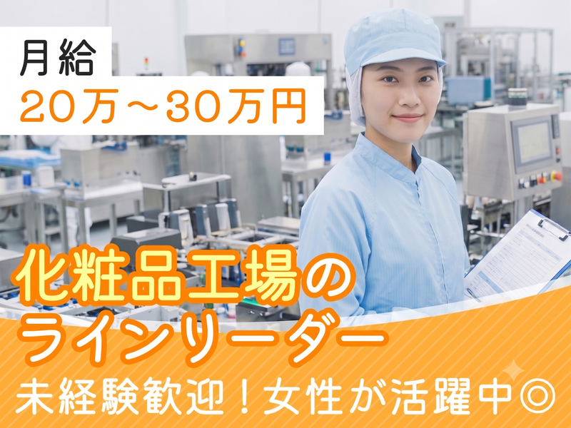 株式会社宮内の求人・転職情報