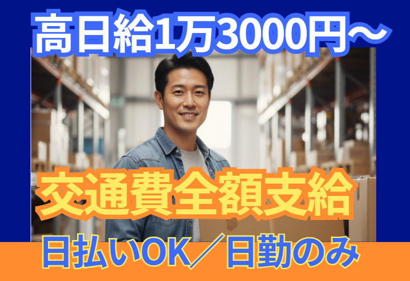 株式会社藤和