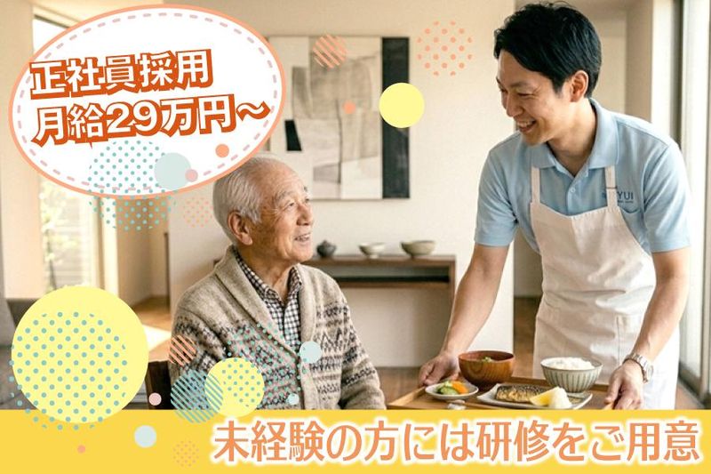 株式会社エムシーツーの求人・転職情報