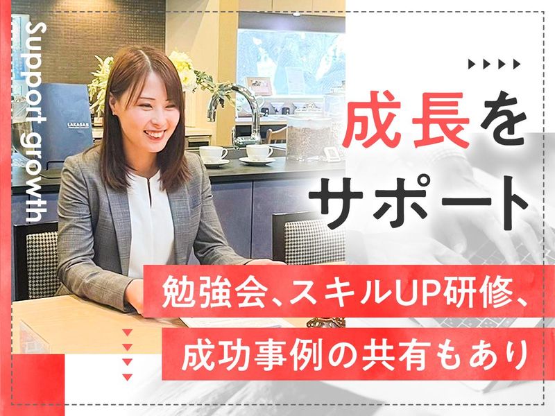 ヤマト住建株式会社　柏ショールームのアルバイト・バイト求人情報-02