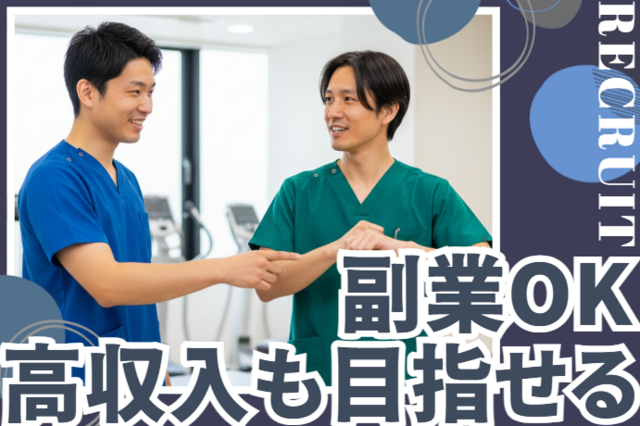 医療法人桜桃会　たくみ整形外科の求人・転職情報