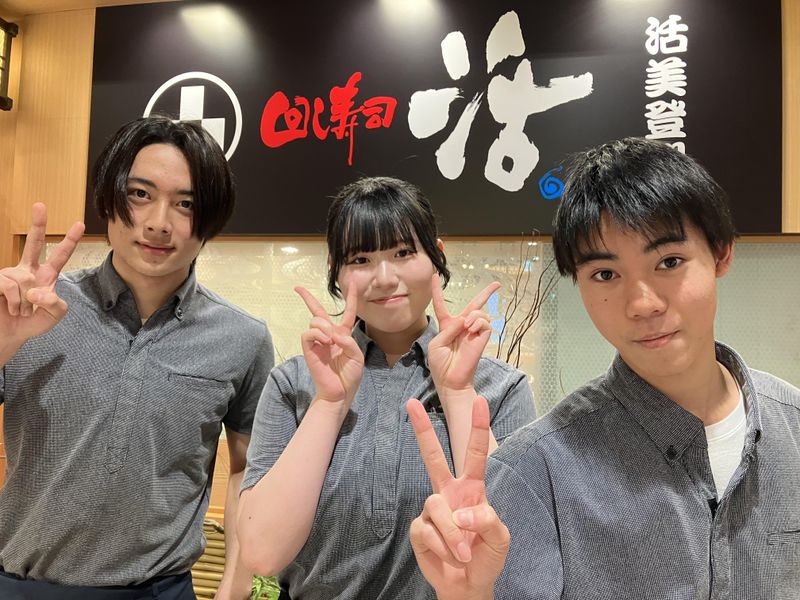 回し寿司活　エミオ石神井公園店のアルバイト・バイト求人情報-14