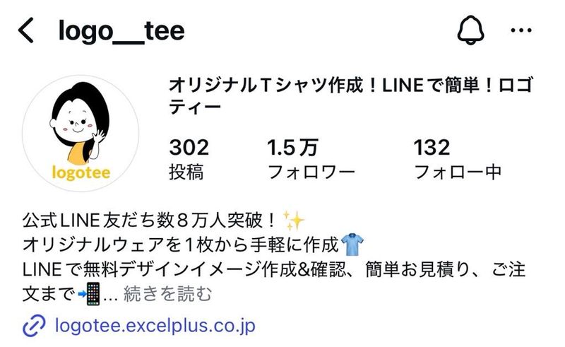 株式会社エクセルプラス　赤城工場のアルバイト・バイト求人情報-03