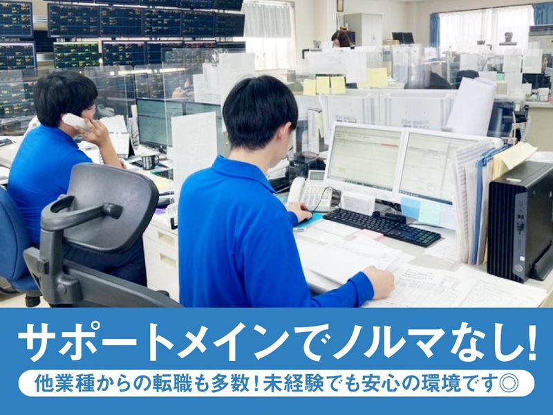 株式会社エスワイプロモーション　小牧事務所