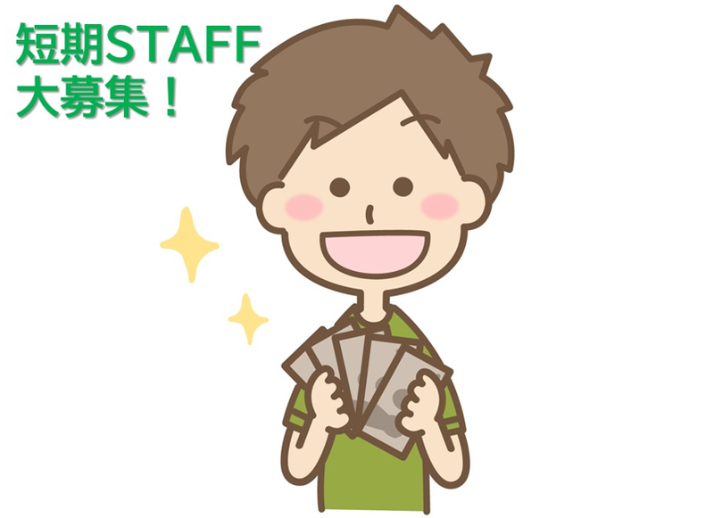 川西市エリアのアルバイト・バイト求人情報-47