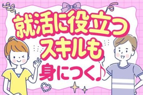 アート引越センター　関西コンタクトセンターのアルバイト・バイト求人情報-05