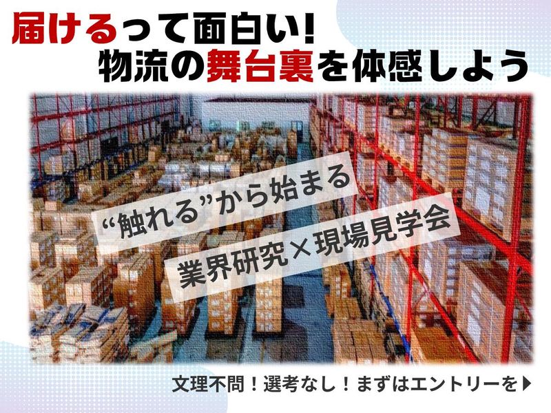 千代田電子機器株式会社