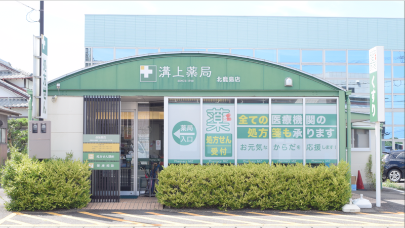 株式会社ミズの求人・転職情報