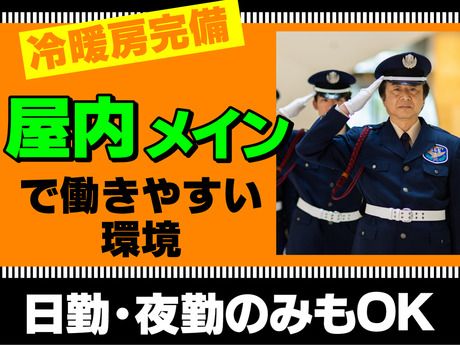 Amazon物流倉庫施設/サンエス警備保障　所沢支社　1号　26-4のイメージ2