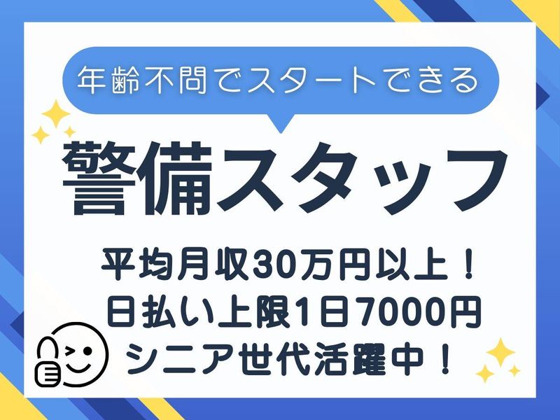 株式会社トラスト・クルーの求人・転職情報