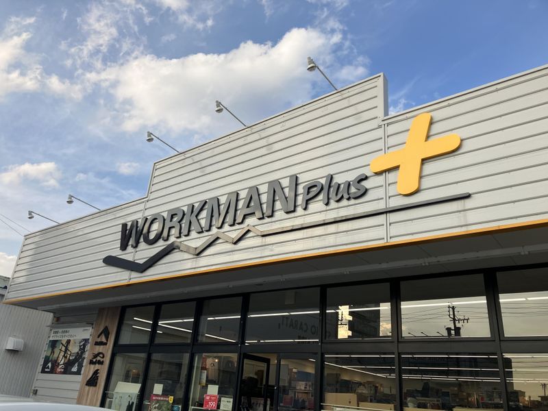 ワークマンプラス四日市柳通り店のアルバイト・バイト求人情報-04