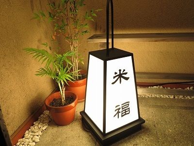 株式会社ピューターズ 米福のアルバイト・バイト求人情報-03