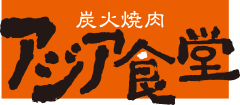 アジア食堂　都町店のアルバイト・バイト求人情報-02