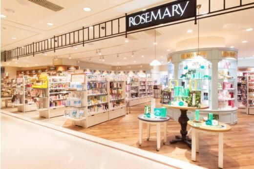 ROSEMARY(ローズマリー) 橋本ミウィ店【正社員】の求人情報