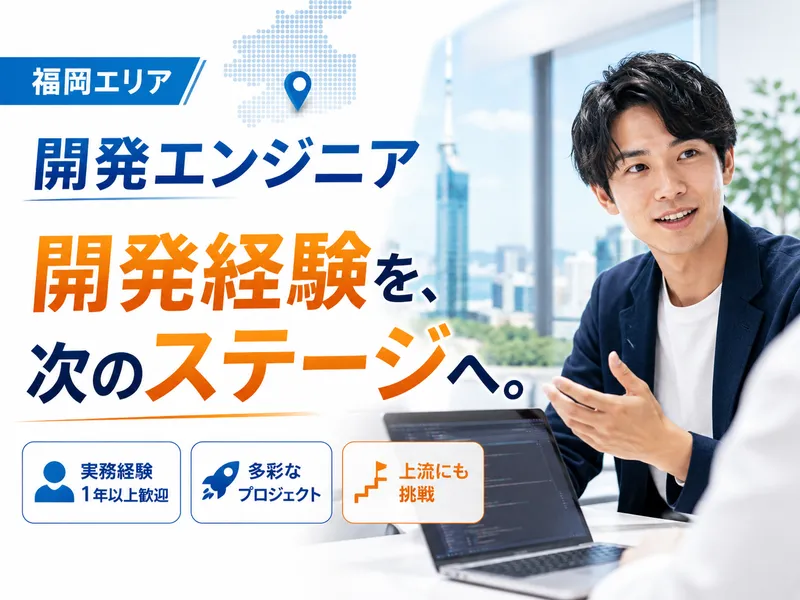 グルービズ株式会社-0009の求人・転職情報