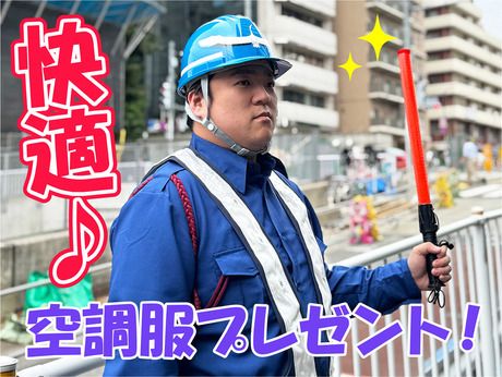 ミカドセキュリティー株式会社　蒲田支社のアルバイト・バイト求人情報-02