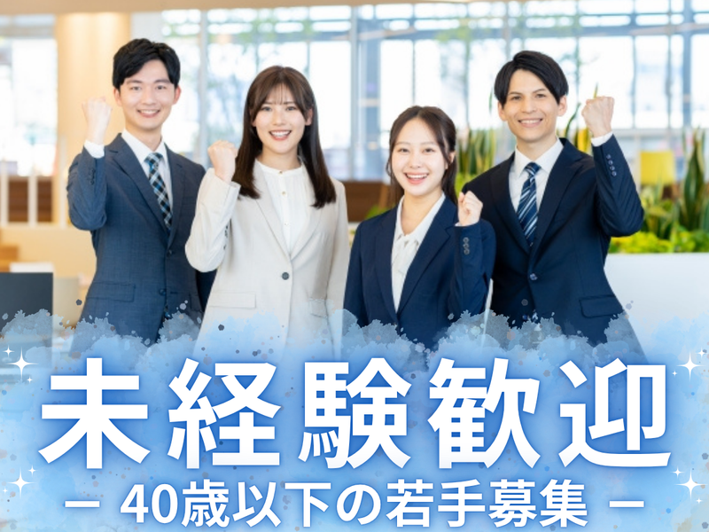 和光薬品株式会社の求人・転職情報