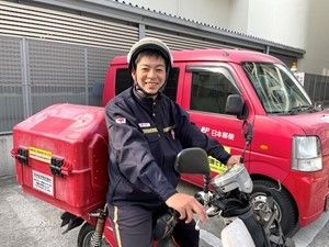 日本郵便株式会社 竜王郵便局(山梨県)の求人情報