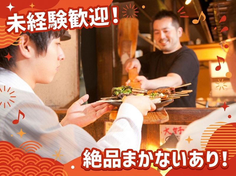 有限会社エム・インターナショナルの求人・転職情報