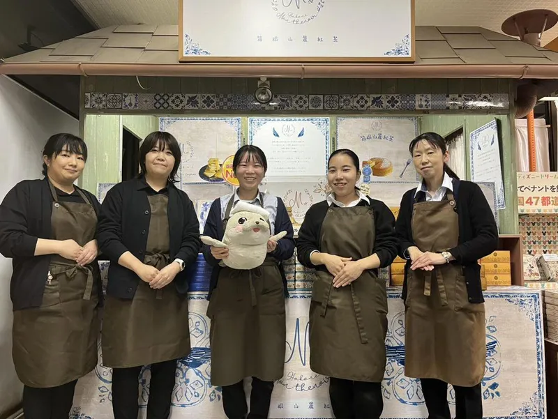 箱根園カムカムマーケットのアルバイト・バイト求人情報
