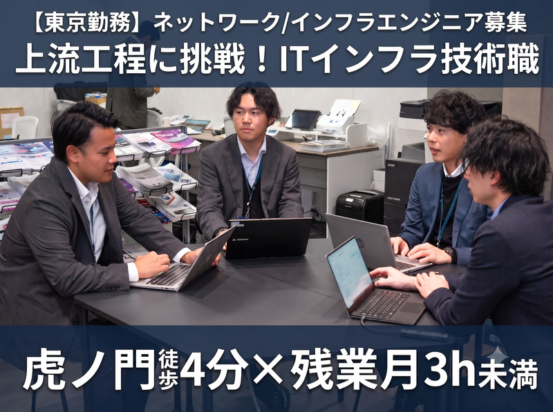 株式会社宝情報