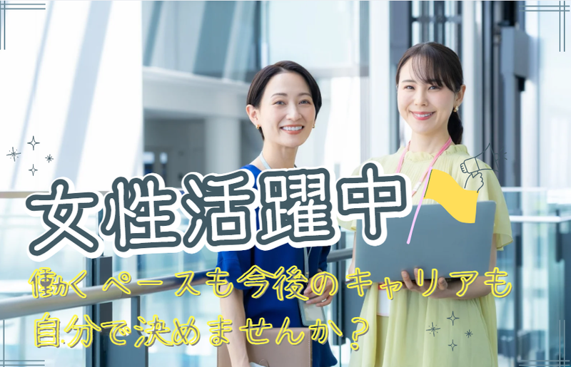 日本プロジェクトソリューションズ株式会社の求人・転職情報