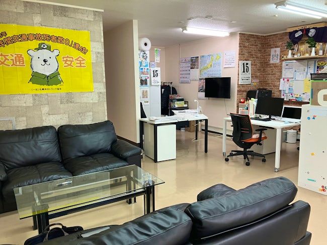 羽幌工業株式会社-0002の求人・転職情報