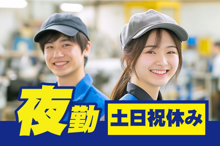 UTエージェント株式会社 関西第三CU