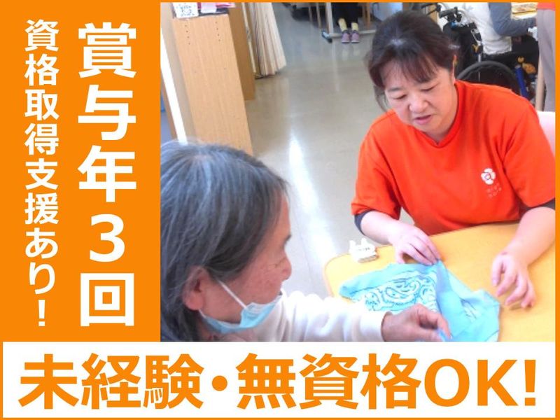 株式会社KOA-LABO-0002の求人・転職情報