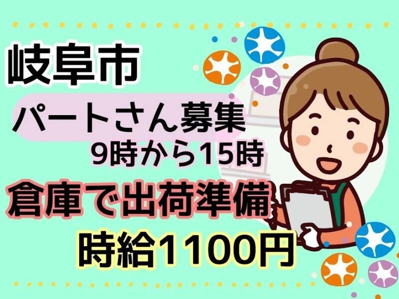 株式会社ドゥパワーコーポレーション