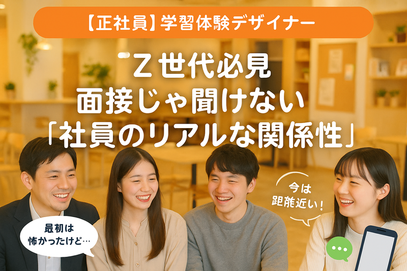 個別指導学院ヒーローズ　東浦校のアルバイト・バイト求人情報-03
