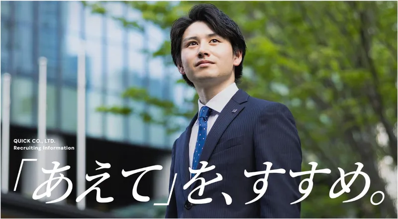 【28卒/説明会】業界・仕事のリアルを本音で語る120分