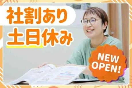 株式会社ザグザグ-0042の求人・転職情報