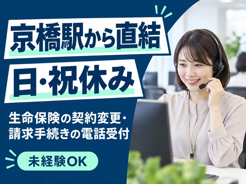 株式会社キープエンタープライスのアルバイト・バイト求人情報-26