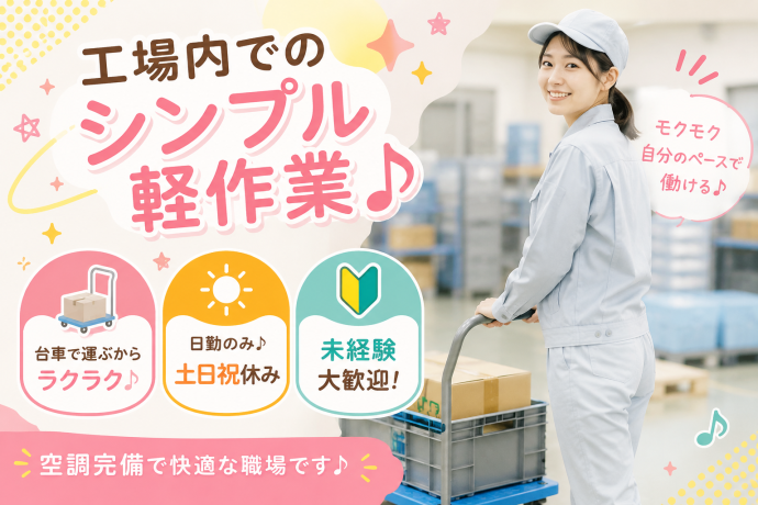 株式会社NCI