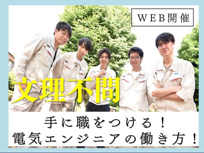 株式会社サンシンコーポレーション