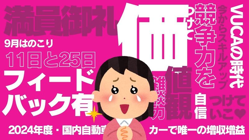 株式会社スズキ自販佐賀