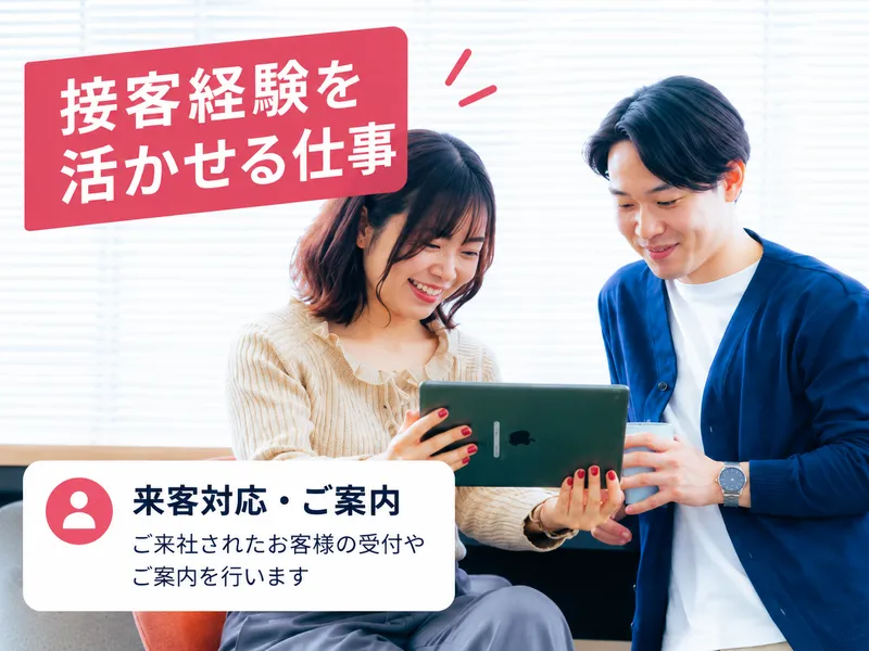 CTCファーストコンタクト株式会社の求人・転職情報