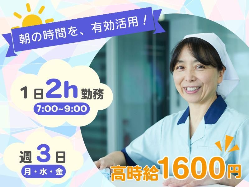 株式会社信徳ミライオ/中央区日本橋のオフィスビルのアルバイト・バイト求人情報-01
